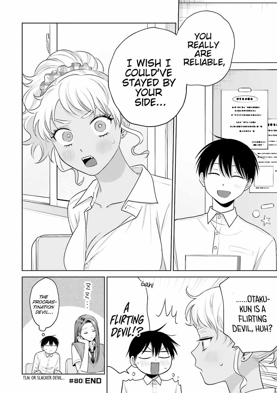 Gal Can't Be Kind to Otaku!? Chapter 16 13